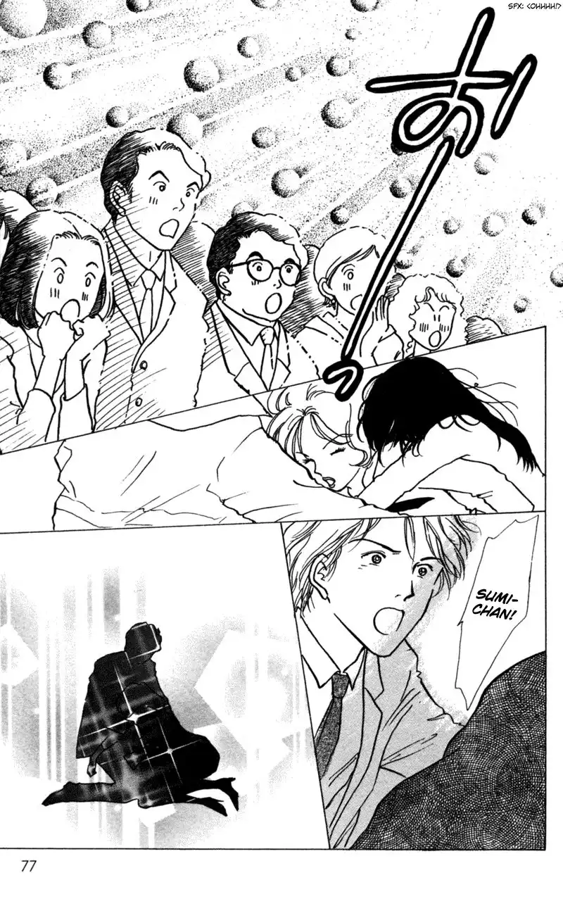 Seigi no Mikata! Chapter 7 35